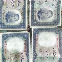 اسکناس قدیمی
