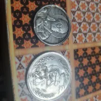 سکه قدیمی.|کلکسیون اشیاء عتیقه|کرمان, |دیوار