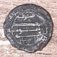 سکه محمد رسول الله