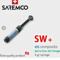 فروش کامپوزیت