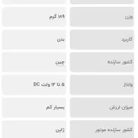 دستگاه تتو p3 pro turbo استروک متغیر از ۳ تا ۵|آرایشی، بهداشتی، درمانی|کرمان, |دیوار