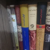 کتابهای ناب ایران باستان( یکجا )|کتاب و مجله تاریخی|قم, زنبیل آباد|دیوار