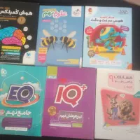 کتاب های کمک درسی پایه نهم (تیزهوشان)