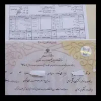 اخذ مدارک تحصیلی از سیکل تا دکترا