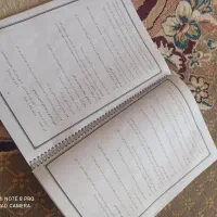 جزوه آزمون فرهنگیان|کتاب و مجله آموزشی|جهرم, |دیوار