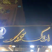 واحد ۱۰۰متری/۲ خواب/