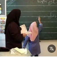 استخدام آموزگار ابتدایی