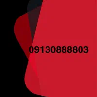 09130888803