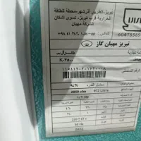 کولر|کولر آبی|الیگودرز, |دیوار