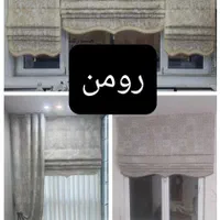 انواع پرده منازل اداری اتاق خواب زبراشید پشتدری|پرده، رانر، رومیزی|تهران, مولوی|دیوار