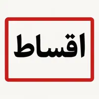 سامسونگ a25/اقساط موبایل/طلا/بدون پیش پرداخت|موبایل|کرمانشاه, |دیوار