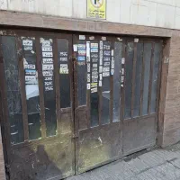 پارکینگ-فروشی-در-یوسف-زاده-خواجه-ربیع