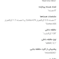 موتورولا g24 g128 معاوضه|موبایل|رشت, ساغری سازان|دیوار