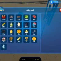 اکانت ارپی سیتی فول مکس مکس