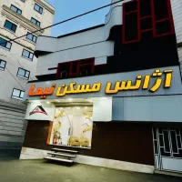 آپارتمان ۸۰ متری مسکن ( بلوار گلها)