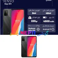 گوشی رنسو N11 و سامسونگ A02s+ شارژر تایپ سی