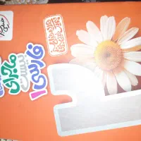 کتاب وجزوه کمک درسی دهم|کتاب و مجله آموزشی|شیراز, احمدآباد|دیوار