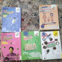 کتاب خیلی سبز نو نو نو دوازدهم تجربی