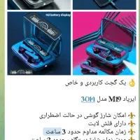 وسایل جانبی|لوازم جانبی موبایل و تبلت|بندر کنگان, |دیوار