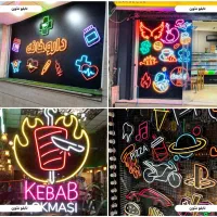 تابلوسازی نئون کامپوزیت|خدمات پیشه و مهارت|تهران, علم و صنعت|دیوار