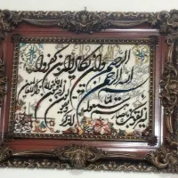 تابلو فرش ان یکاد