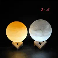 آباژور سنگ نمک|چراغ خواب و آباژور|خرم‌آباد, |دیوار