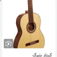 گیتار بنبرگ ۵۴۱ ۶/۸۰۰/۰۰۰تومان به قیمت عمده|گیتار، بیس، امپلیفایر|رشت, بازار|دیوار