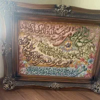 تابلو فرش چله ابریشم|تابلو فرش|تهران, دروس|دیوار
