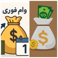 امتیاز وام مهربانی بانک ملی