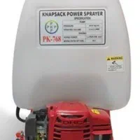 سمپاش  موتوری چهار زمانهPKP