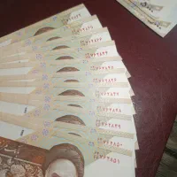 پول کلکسیونی