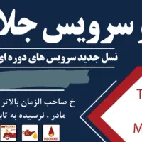 تعویض روغن موتور و گیربکس اتوماتیک|خدمات موتور و ماشین|اهر, |دیوار