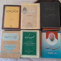 کتب عرفانی نایاب