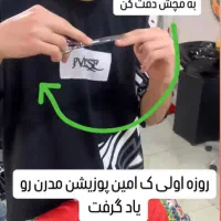 آموزش صفر تا صد آرایشگری|خدمات آموزشی|شیراز, زرهی|دیوار