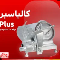 محصولات کامل ترازو محک و جک پارکینگی و باسکول