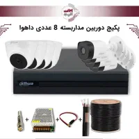 پکیج دوربین مداربسته 8 عددی داهوا + ارسال رایگان