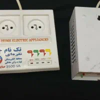 محافظ برق