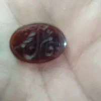 سنگ عقیق حکاکی