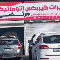 تعمیرگاه گیربکس اتوماتیک چینی