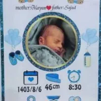 تابلو نوزاد مشخصات تولدش