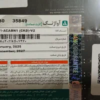 منبع تغذیه کامپیوتر|قطعات و لوازم جانبی رایانه|رشت, پل تالشان|دیوار