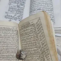 کتاب  رحمانی