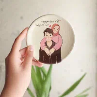 دیوارکوب هدیه خاص