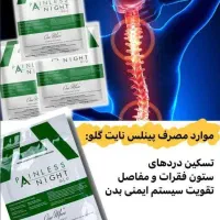 درمان با باند گیاهی|آرایشی، بهداشتی، درمانی|مشهد, آزادشهر|دیوار