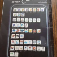 اطلس سخنگو مدل ( مترجم ) SD990P