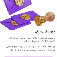 ثبت نام در طلاین