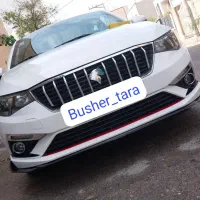 لوازم تزینی ومحافظتی تارا