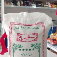 برنج هاشمی معطر 3 کیلویی سفره(فروشگاه گندم)