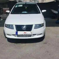 سورن پلاس بیرنگ مدل آخر ۱۴۰۴ خشک