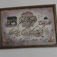 تابلو وان یکاد